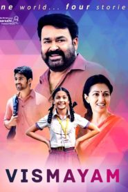 Manamantha (2016) Sinhala Subtitles | සිංහල උපසිරසි සමඟ