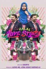 Halal Love Story (2020) Sinhala Subtitles | සිංහල උපසිරසි සමඟ
