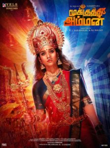 Mookuthi Amman (2020) Sinhala Subtitles | සිංහල උපසිරසි සමඟ