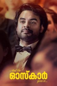 And The Oscar Goes To… (2019) Sinhala Subtitles | සිංහල උපසිරසි සමඟ