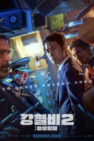 Steel Rain 2: Summit (2020) Sinhala Subtitles | සිංහල උපසිරසි සමඟ