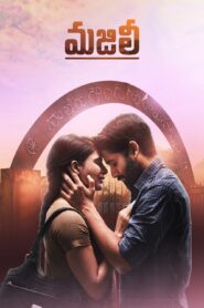Majili (2019) Sinhala Subtitles | සිංහල උපසිරසි සමඟ