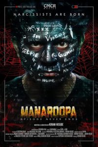 Manaroopa (2019) Sinhala Subtitles | සිංහල උපසිරසි සමඟ