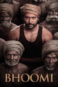 Bhoomi (2021) Sinhala Subtitles | සිංහල උපසිරසි සමඟ
