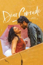 Dear Comrade (2019) Sinhala Subtitles | සිංහල උපසිරසි සමඟ