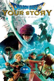 Dragon Quest: Your Story (2019) Sinhala Subtitles | සිංහල උපසිරසි සමඟ