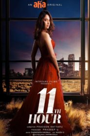 11th Hour (2021) Sinhala Subtitles | සිංහල උපසිරසි සමඟ