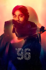 96 (2018) Sinhala Subtitles | සිංහල උපසිරසි සමඟ