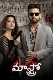 Maestro (2021) Sinhala Subtitles | සිංහල උපසිරසි සමඟ