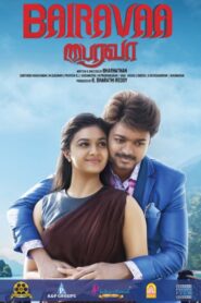 Bairavaa (2017) Sinhala Subtitles | සිංහල උපසිරසි සමඟ