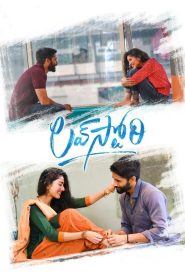 Love Story (2021) Sinhala Subtitles | සිංහල උපසිරසි සමඟ