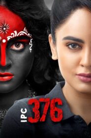 IPC 376 (2021) Sinhala Subtitles | සිංහල උපසිරසි සමඟ