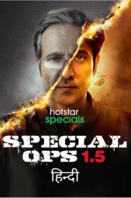 Special Ops 1.5: The Himmat Story (2021) Sinhala Subtitles | සිංහල උපසිරසි සමඟ