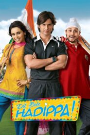 Dil Bole Hadippa! (2009) Sinhala Subtitles | සිංහල උපසිරසි සමඟ