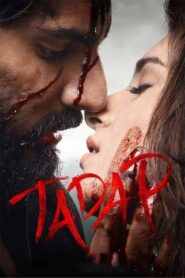 Tadap (2021) Sinhala Subtitles | සිංහල උපසිරසි සමඟ