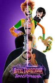 Hotel Transylvania: Transformania (2022) Sinhala Subtitles | සිංහල උපසිරසි සමඟ