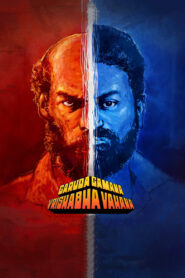 Garuda Gamana Vrishabha Vahana (2021) Sinhala Subtitles | සිංහල උපසිරසි සමඟ