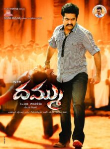 Dhammu (2012) Sinhala Subtitles | සිංහල උපසිරසි සමඟ