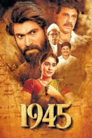 1945 (2022) Sinhala Subtitles | සිංහල උපසිරසි සමඟ