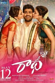 Radha (2017) Sinhala Subtitles | සිංහල උපසිරසි සමඟ