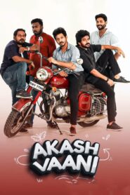 Akash Vaani (2022) Sinhala Subtitles | සිංහල උපසිරසි සමඟ