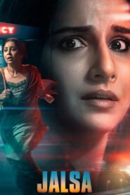 Jalsa (2022) Sinhala Subtitles | සිංහල උපසිරසි සමඟ