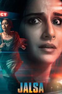 Jalsa (2022) Sinhala Subtitles | සිංහල උපසිරසි සමඟ