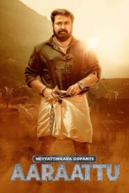 Aaraattu (2022) Sinhala Subtitles | සිංහල උපසිරසි සමඟ