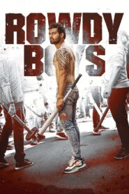 Rowdy Boys (2022) Sinhala Subtitles | සිංහල උපසිරසි සමඟ