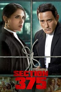 Section 375 (2019) Sinhala Subtitles | සිංහල උපසිරසි සමඟ