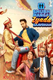 Shubh Mangal Zyada Saavdhan (2020) Sinhala Subtitles | සිංහල උපසිරසි සමඟ