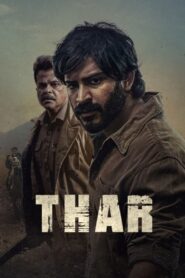 Thar (2022) Sinhala Subtitles | සිංහල උපසිරසි සමඟ