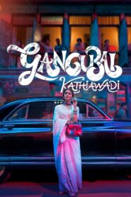 Gangubai Kathiawadi (2022) Sinhala Subtitles | සිංහල උපසිරසි සමඟ