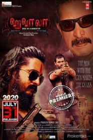 Hawala (2020) Sinhala Subtitles | සිංහල උපසිරසි සමඟ
