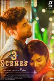 3 Scenes of His Love Story (2018) Sinhala Subtitles | සිංහල උපසිරසි සමඟ