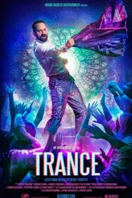 Trance (2020) Sinhala Subtitles | සිංහල උපසිරසි සමඟ