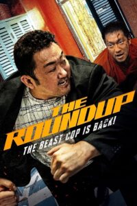 The Roundup (2022) Sinhala Subtitles | සිංහල උපසිරසි සමඟ
