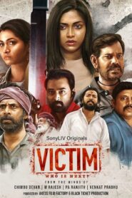 Victim (2022) Sinhala Subtitles | සිංහල උපසිරසි සමඟ
