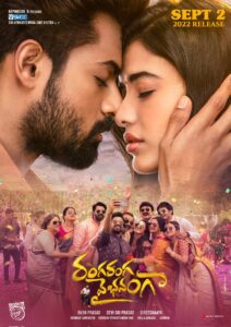 Ranga Ranga Vaibhavanga (2022) Sinhala Subtitles | සිංහල උපසිරසි සමඟ