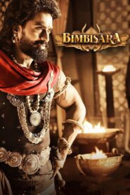 Bimbisara (2022) Sinhala Subtitles | සිංහල උපසිරසි සමඟ