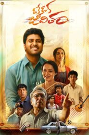 Oke Oka Jeevitham (2022) Sinhala Subtitle | සිංහල උපසිරසි සමඟ