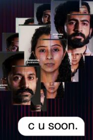 C U Soon (2020) Sinhala Subtitles | සිංහල උපසිරසි සමඟ