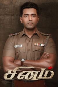Sinam (2022) Sinhala Subtitles | සිංහල උපසිරසි සමඟ