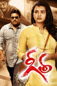 Geetha (2022) Sinhala Subtitles | සිංහල උපසිරසි සමඟ