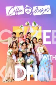 Coffee With Kadhal (2022) Sinhala Subtitles | සිංහල උපසිරසි සමඟ