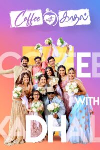 Coffee With Kadhal (2022) Sinhala Subtitles | සිංහල උපසිරසි සමඟ