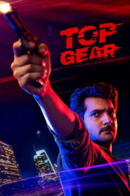 Top Gear (2022) Sinhala Subtitles | සිංහල උපසිරසි සමඟ