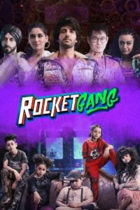 Rocket Gang (2022) Sinhala Subtitles | සිංහල උපසිරසි සමඟ