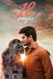 18 Pages (2022) Sinhala Subtitles | සිංහල උපසිරසි සමඟ