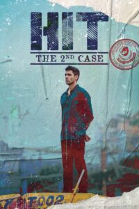 HIT: The 2nd Case (2022) Sinhala Subtitles | සිංහල උපසිරසි සමඟ